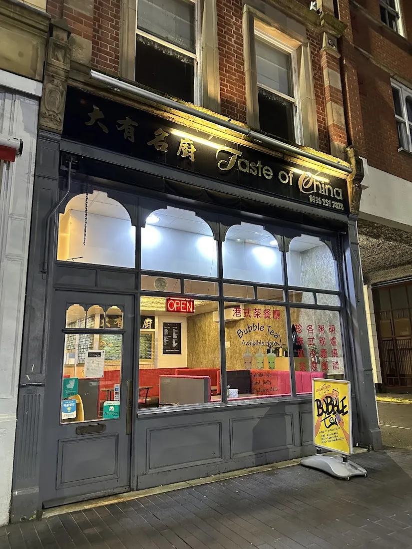 Taste of China Restaurant